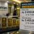 Harga Emas Antam Naik Rp17.000, Sentuh Rp2,65 Juta per Gram